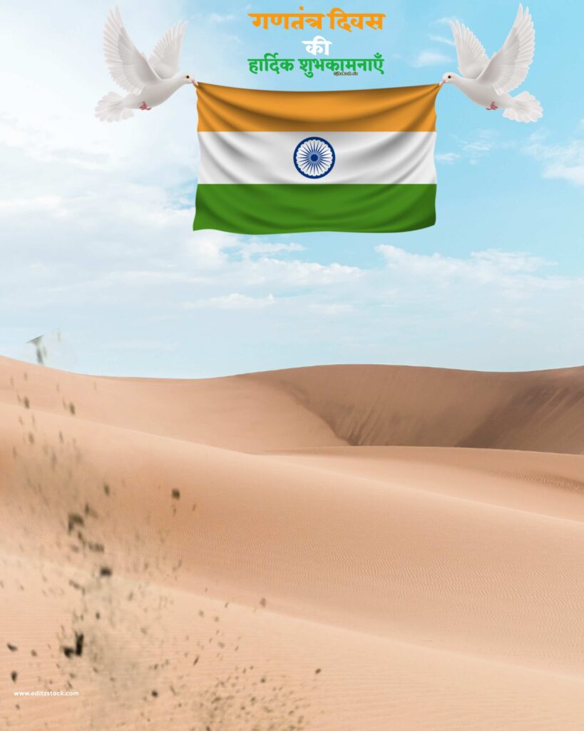 indian flag editing background