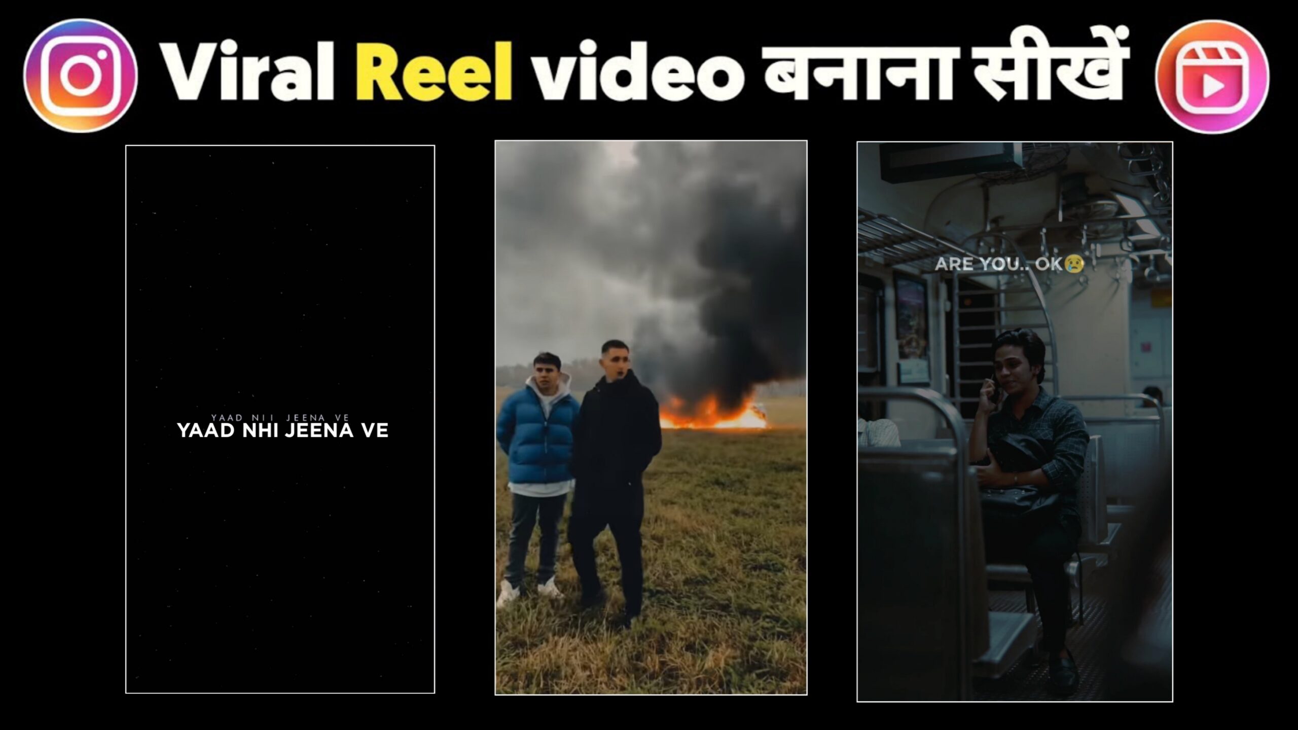 Viral reels