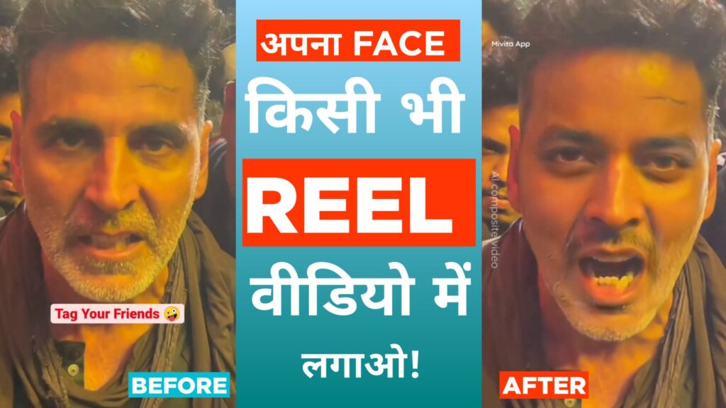 How to add face in reel video
