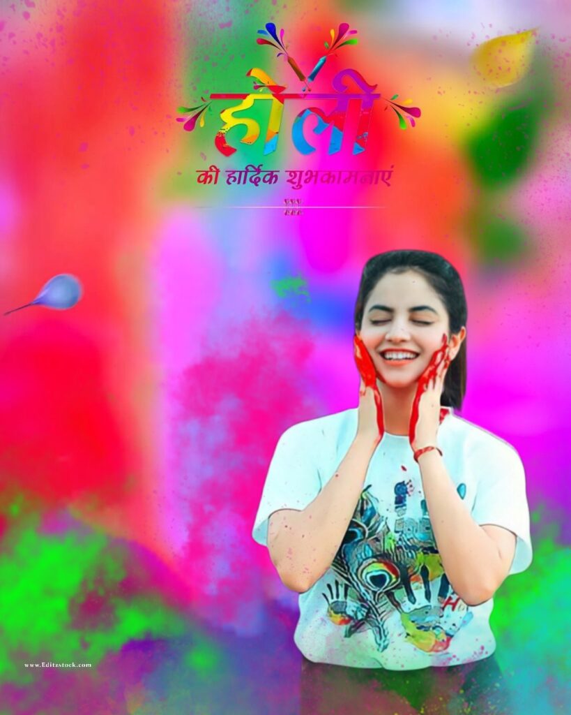 Holi Background For Editing With Girl Download Free (1)