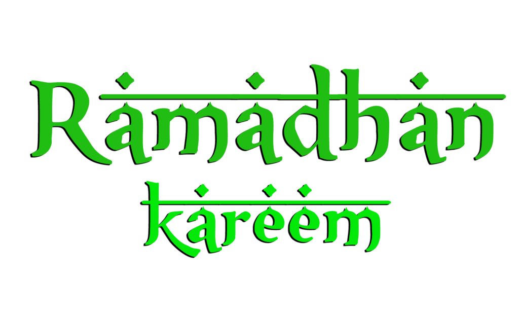 Eid Kareen Text Png Download Free (2)