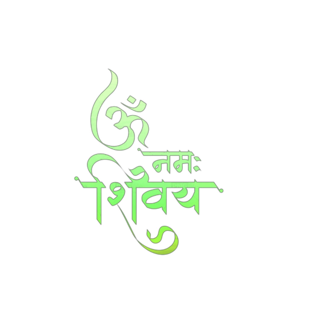 Om Namh Shivay Text Png Free (2)