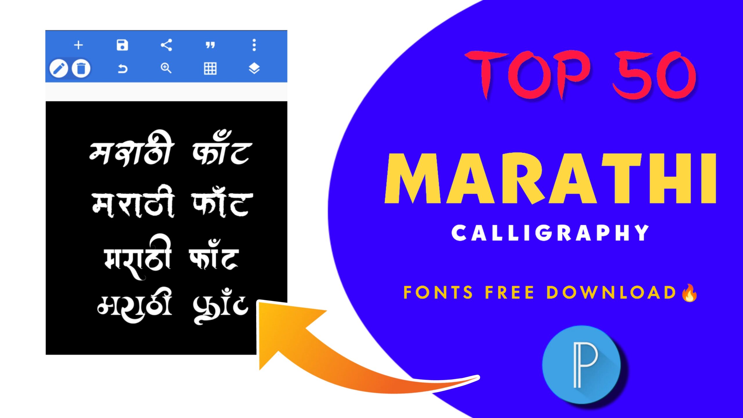 50 Calligraphy Font Set1 | PDF | Languages Of India | Indo Aryan Peoples