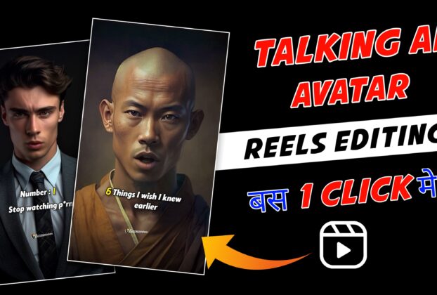 Create Animal Ai Face | Ai Face Editing Rajan editz | Hugging Face