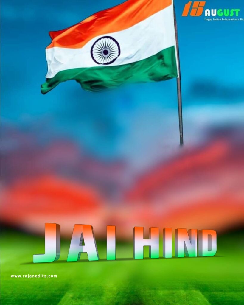 15 August Photo Editing Background