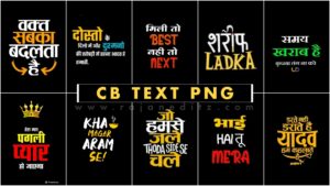 Cb text png images