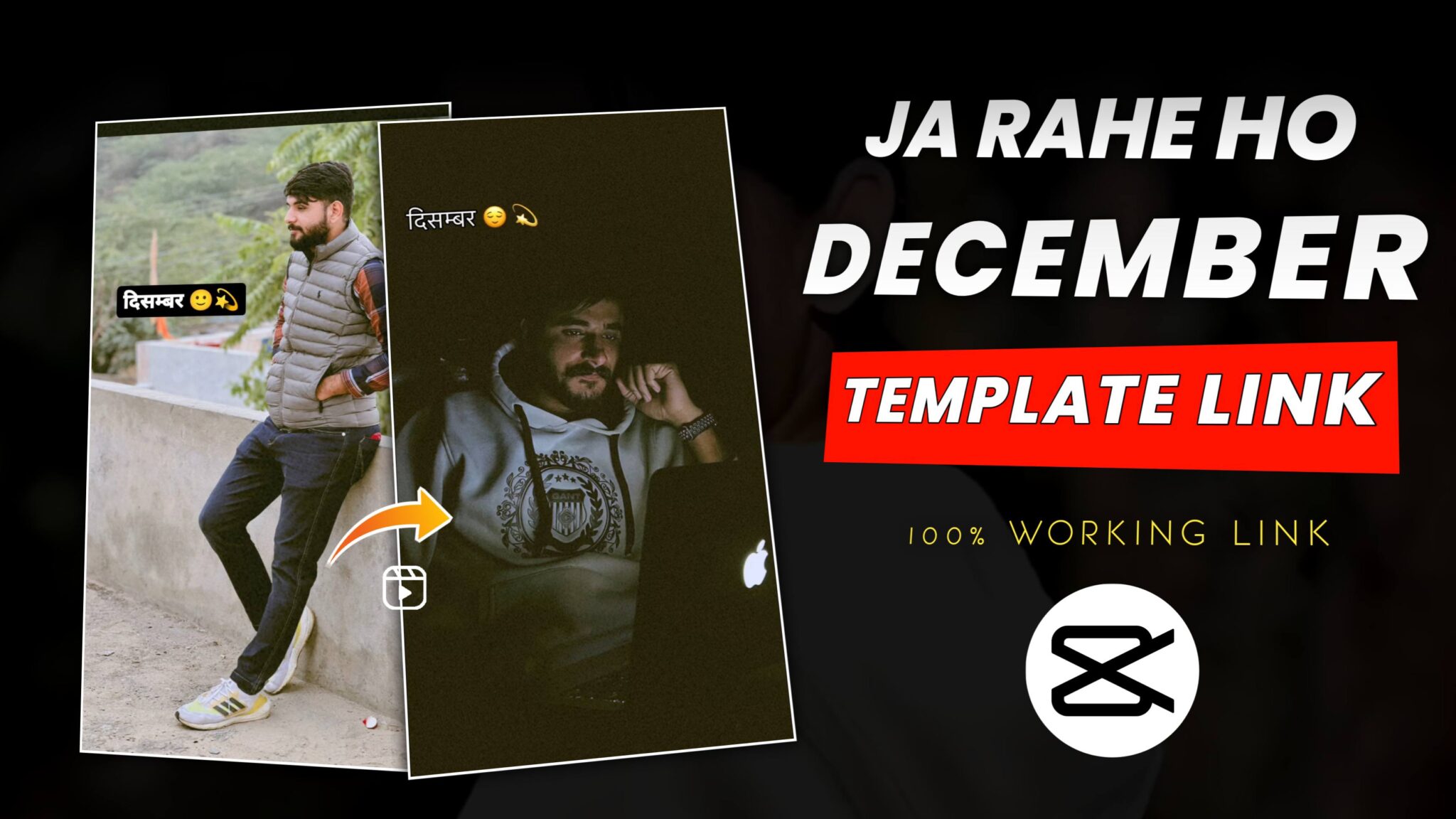 Ja Rahe Ho December CapCut Template Link 2023 (100% Working Link)