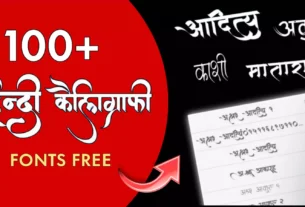 Top 100+ Hindi Calligraphy Fonts Free