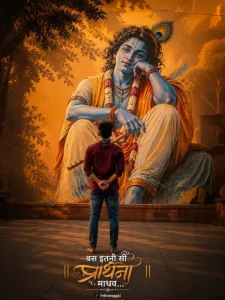 Krishna Ji Ai Photo Editing Prompts
