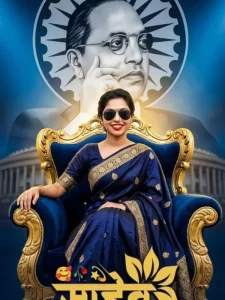 Baba Saheb Ambedakar Jayanti Ai Photo Editing Prompts 2026